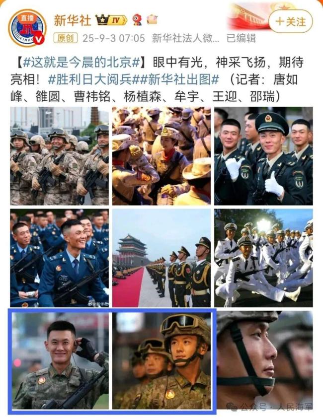 因笑容出圈的战士万博体育app最新下载网址受阅战士谈火遍全网