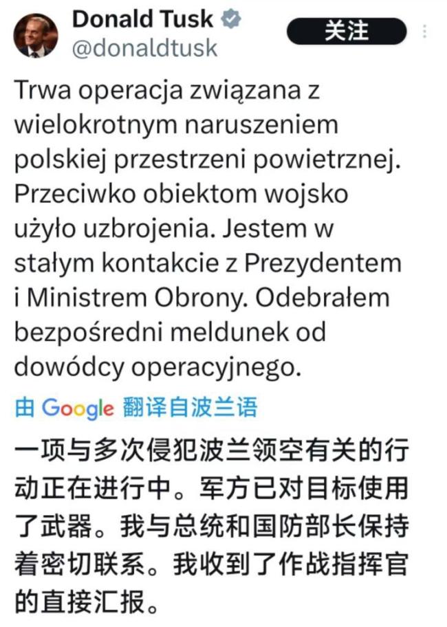 波兰说，俄罗斯没有回应，俄罗斯没有回应，在空域中侵犯无人机引起了刺痛