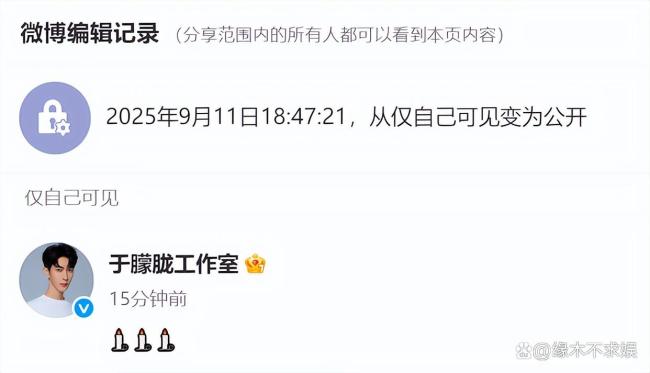 陈志朋悼念于朦胧 娱乐圈痛失阳光少年