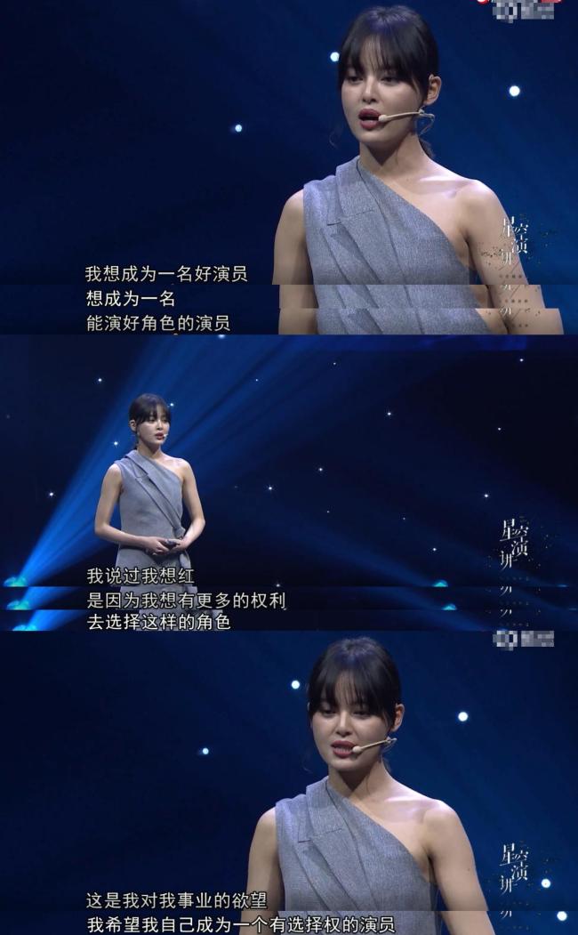辛芷蕾：去拼去争取太爽了 为国争光的骄傲时刻