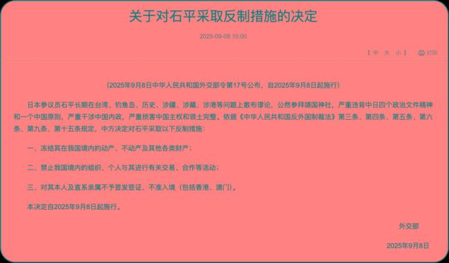 中國反製手段出現新變化
