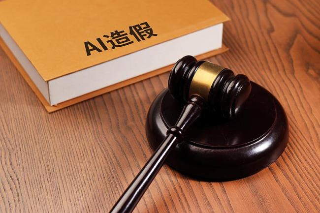 用AI伪造商品毁损图恶意退款 涉嫌违法！