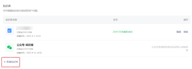 微信上线新功能“智能回复”！网友：太智能了