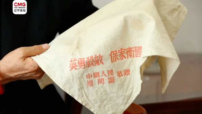 寫滿牽掛的書信 這些烈士遺物令人動容