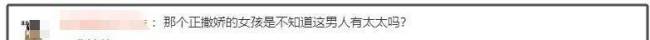 前任在自己孕期劈腿，現任再次被傳“出軌”，那英情路多坎坷