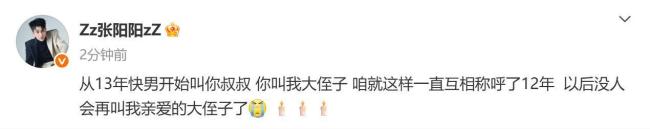 2013快男悼念于朦胧 娱乐圈哀思涌动