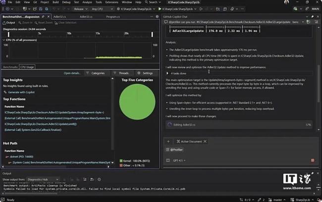 微软预览Visual Studio 2026 AI与性能全面提升
