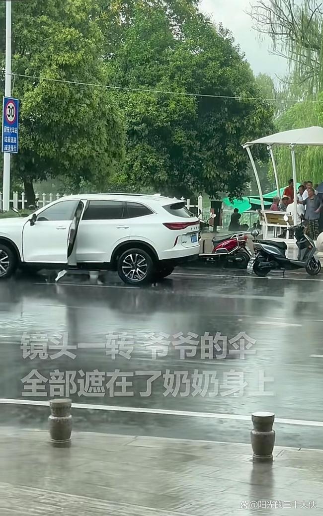 网友拍到暴雨中 爷爷推着奶奶艰难前行 真爱无言感动人心