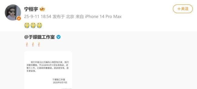 2013快男悼念于朦胧 娱乐圈哀思涌动