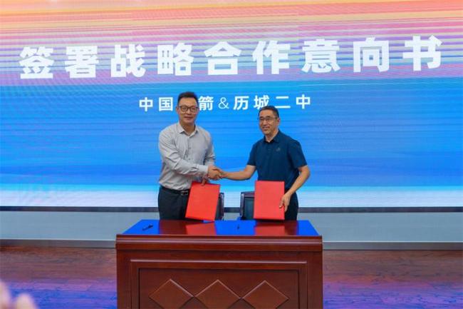 中国火箭授牌首个“火箭班”：航天教育新篇章