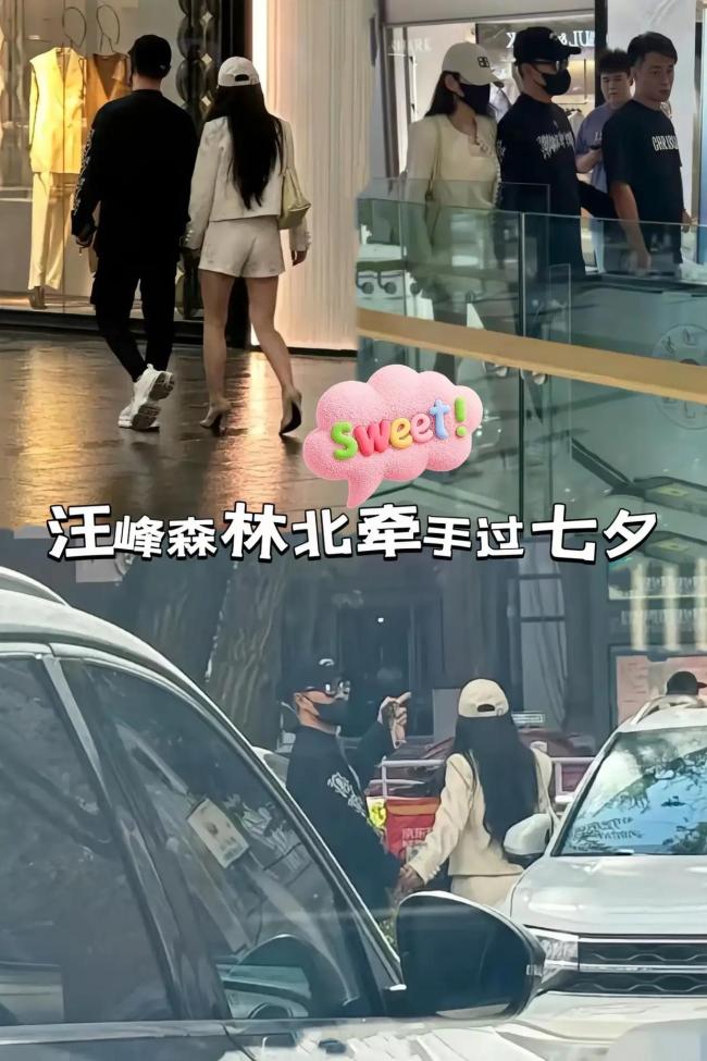 汪峰带森林北韩国度假 甜蜜同框羡煞旁人