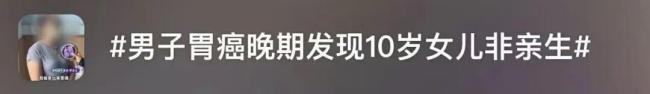 一名男子死于胃中的癌症，将自己的家留