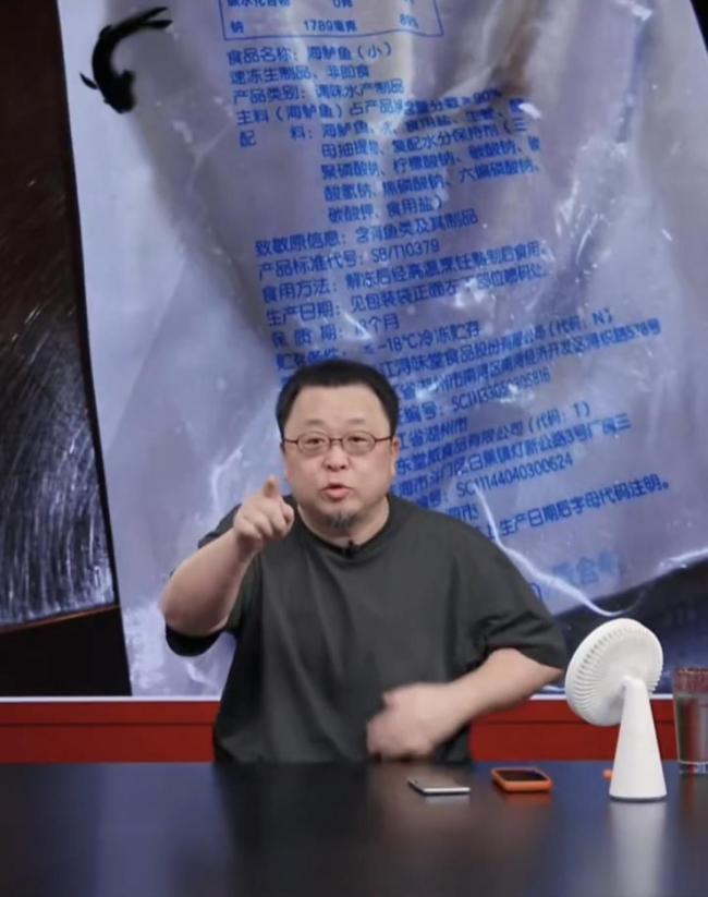 罗永浩说西贝羊肉黄鱼冻了几个月