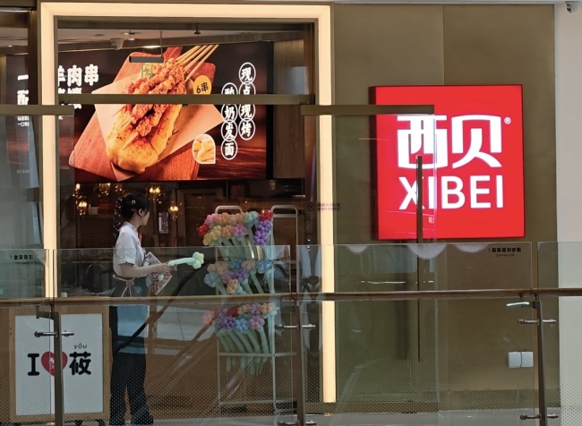 西贝线下门店店长发声