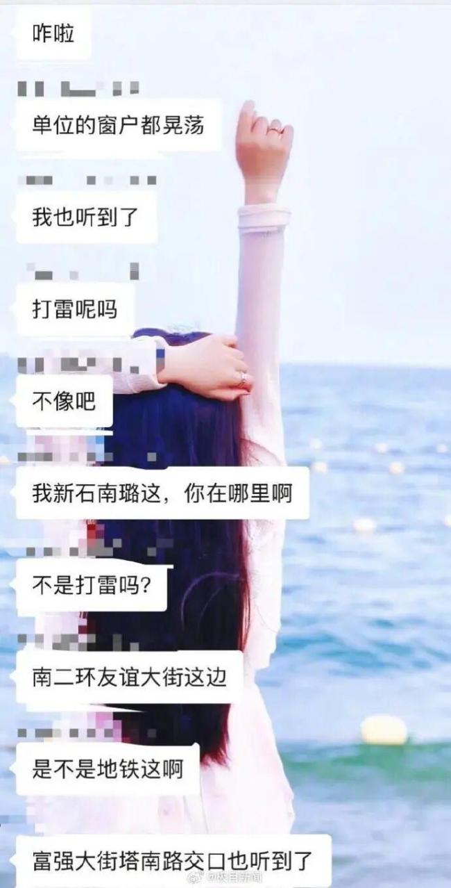 石家庄多地突发巨响 原因未知引关注