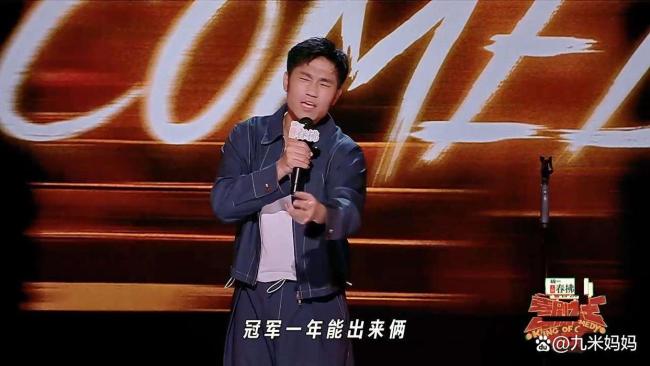 喜单2翟佳宁回应夺冠质疑 冒犯与尊重并存