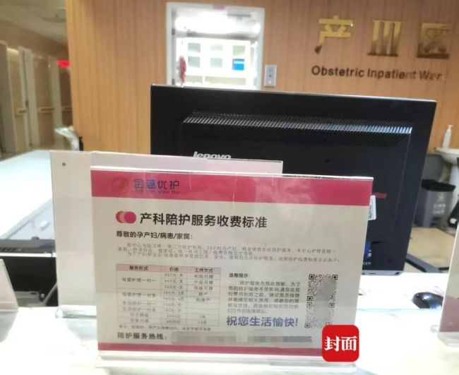 月嫂喂奶致刚出生2天男婴窒息 家属称已抢救20天无望