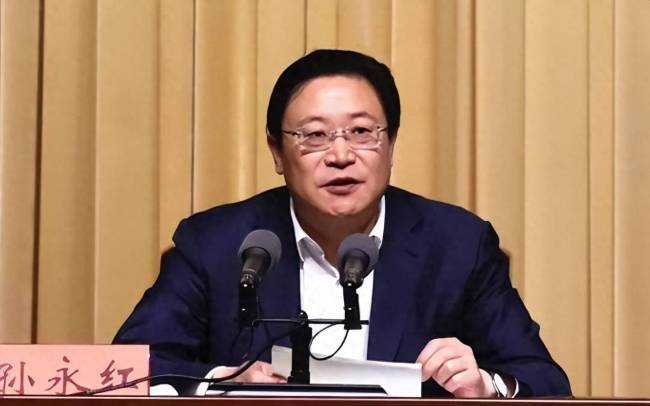 正厅级孙永红任上被查