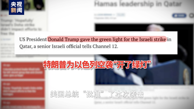 “盟友”炸彈落向“盟友” 美式保護(hù)現(xiàn)形了