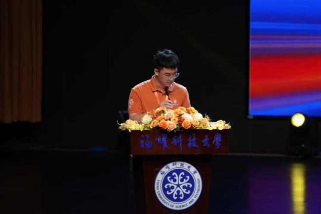 商丘小伙作为福耀科大新生代表发言