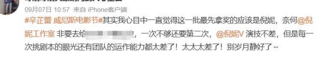 马思纯干啥都大大方方的 方圆脸女星自信美