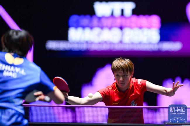 WTT澳门冠军赛2025 王曼昱晋级四强