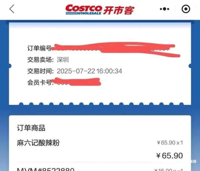 张兰进麻六记后厨直播被曝无健康证