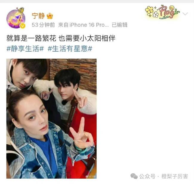 宁静拽邵子恒出来饭撒 跨代际温馨互动成亮点