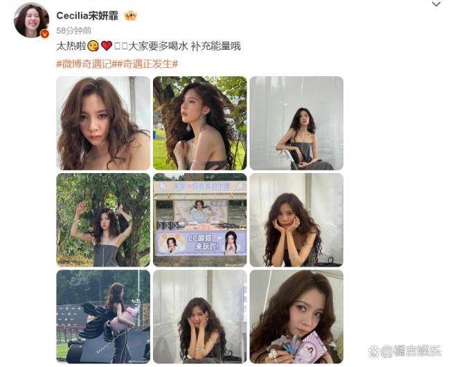 宋妍霏回应提了24次裙子 礼服设计缺陷引热议