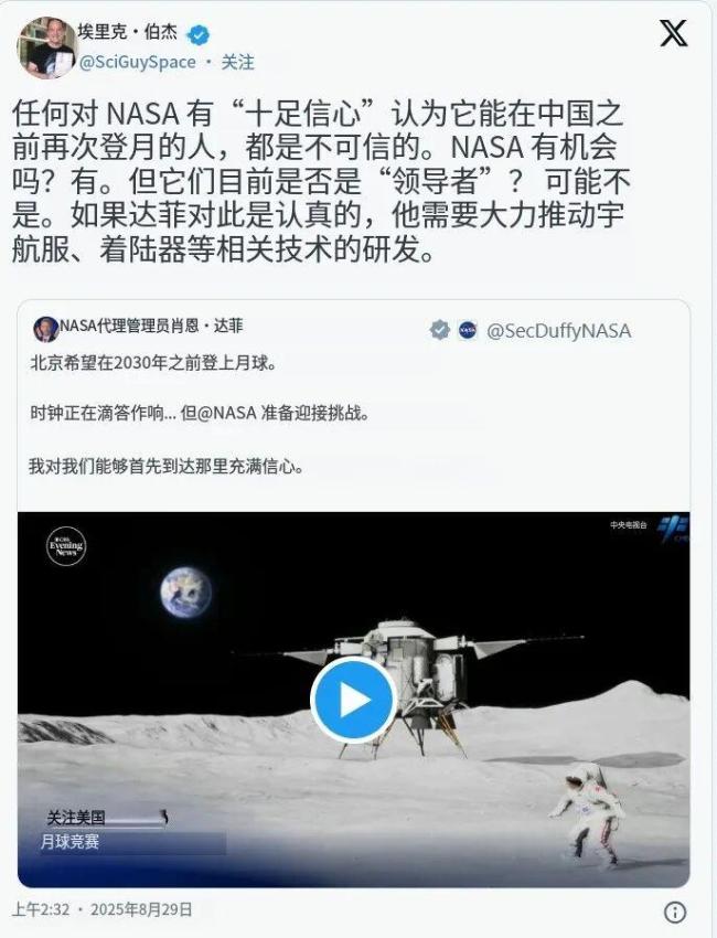 美载人登月“落后中国”错在SpaceX吗 一轮坏月亮正在升起