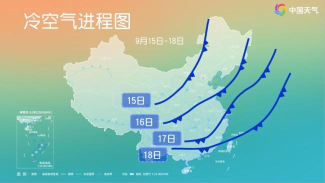 下半年来首场大范围冷空气登场