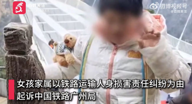 15岁女孩被火车撞亡 母亲发声 铁路方推卸责任