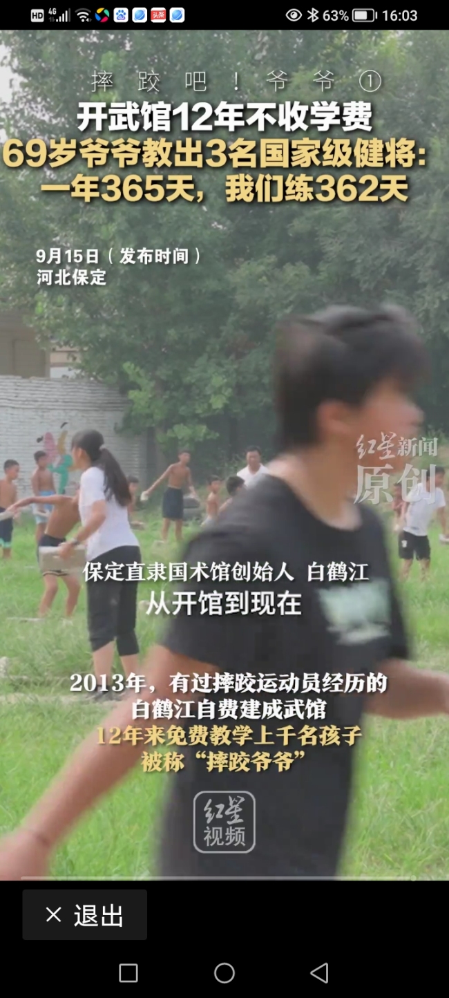 69岁爷爷开馆12年不收费 教出3名国家级健将