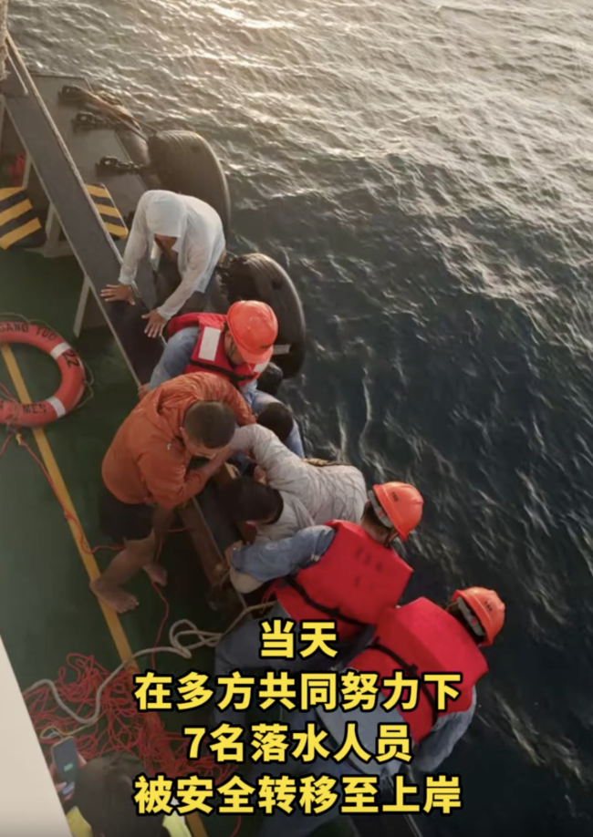 渔船翻扣7人落水被救