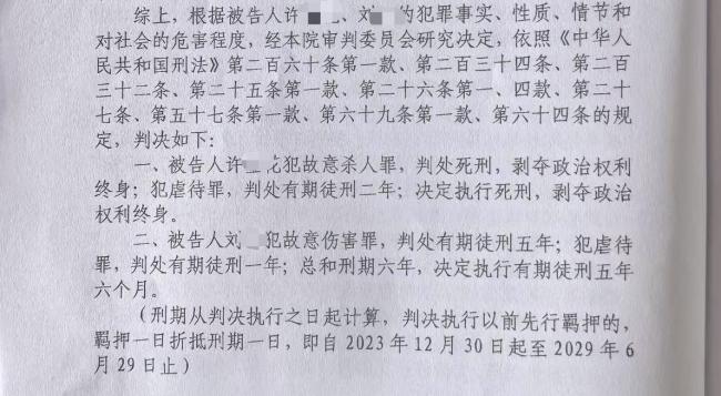 女孩被继母虐待致死 媒体对话生母 生父协助网购泻药