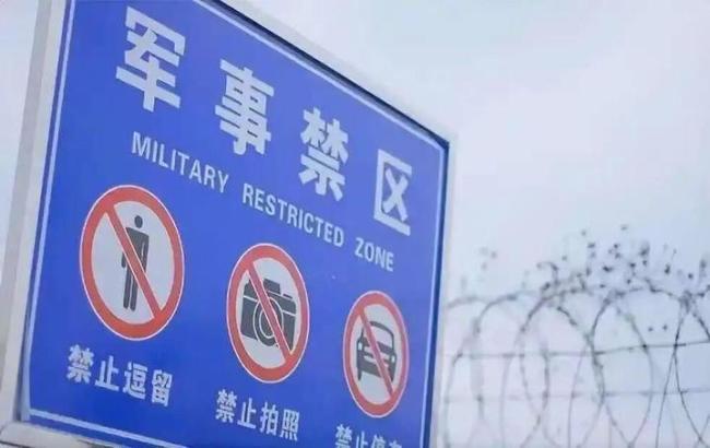 三人伪装钓鱼佬窃取军事秘密 好逸恶劳自入歧途