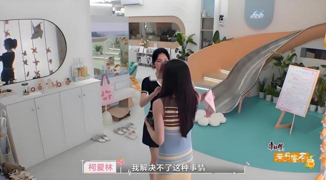 《心动的信号8》王珏下车