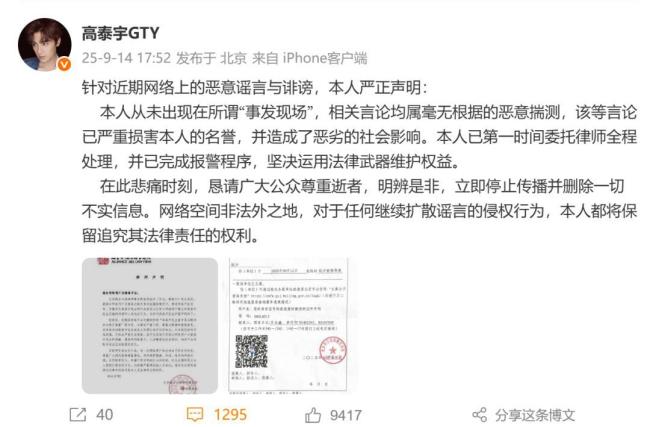 于朦胧坠楼事件应有权威通报 澄清真相平息争议