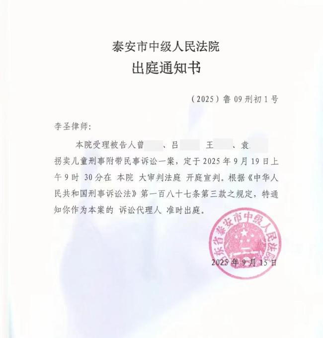 山东的闯入和盗窃案将首次受到惩罚，期待公平
