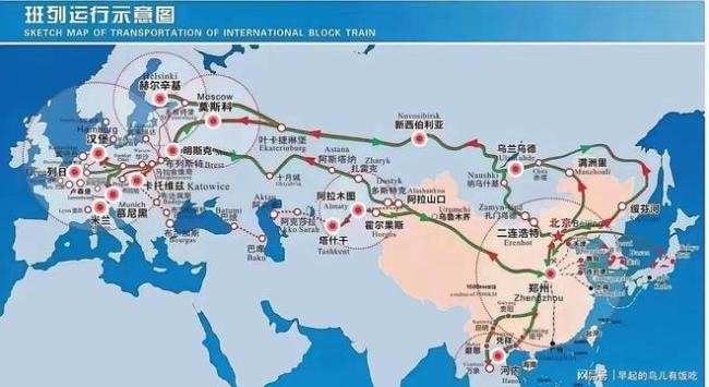 波兰用中欧班列做筹码意欲何为 逼迫中国施压俄罗斯