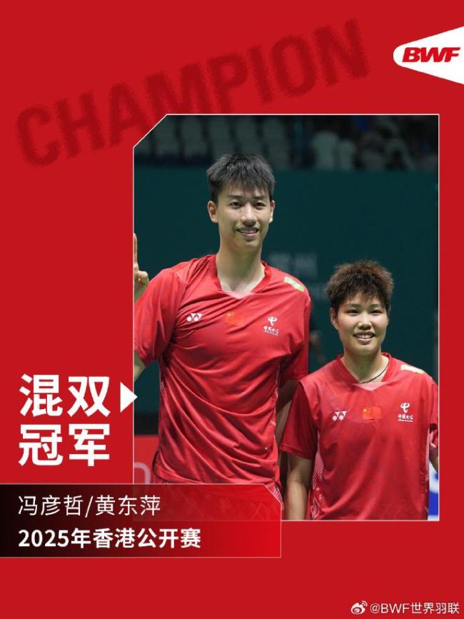 羽毛球强国的底蕴，中国队时隔13年，再夺五冠 国羽包揽五金店