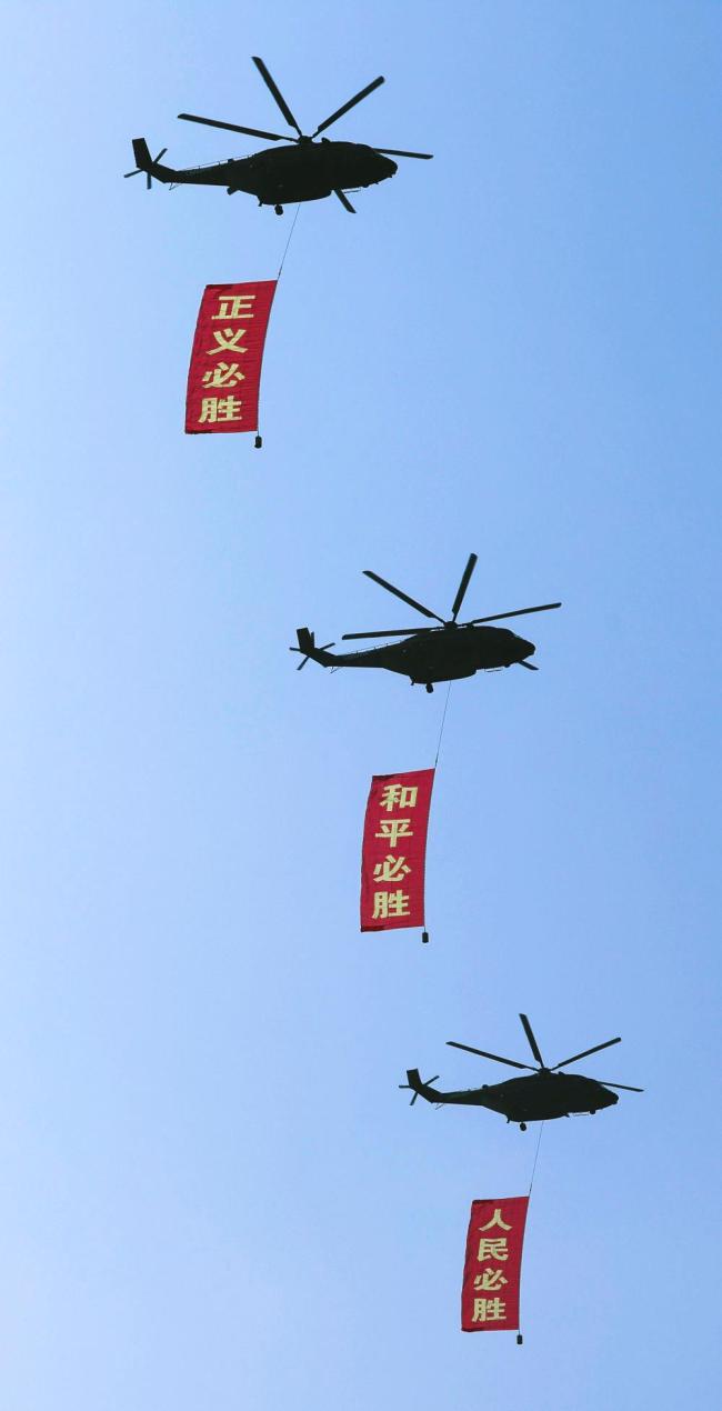 時(shí)政微觀察丨讓世界正氣充盈、乾坤朗朗