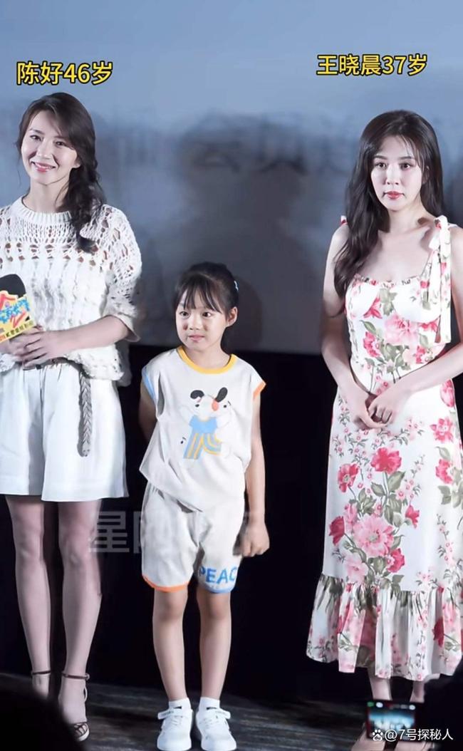 王晓晨双下巴 现场互动笑料足