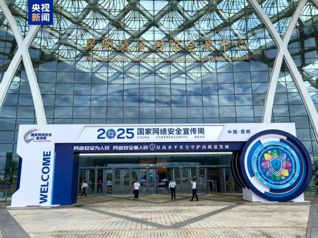 网警提醒 这些信息别随便晒