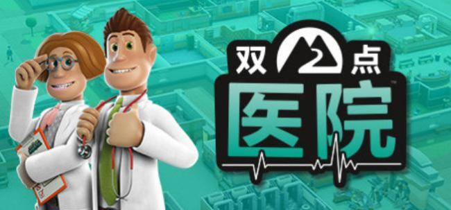 50多岁被裁员，新游戏玩家500万，两个行业老兵是怎样东山再起的