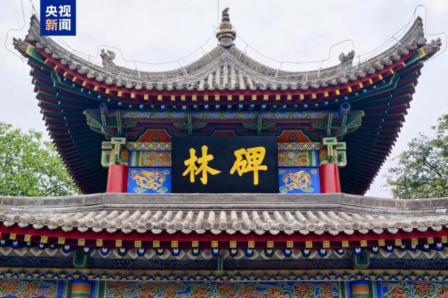 数字化让西安遇见长安 科技赋能文化遗产