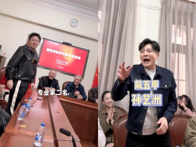 雷佳音说和孙艺洲夫妇是同班同学 昔日同窗情深