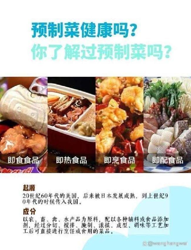 食品是预制的衣服是现做的 餐饮业的“灵魂拷问”