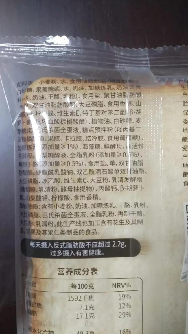 上海小学生这吃的啥啊 难吃午餐引家长不满
