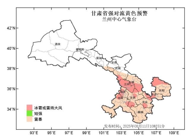 甘肃两县遭冰雹袭击 道路成“冰河”